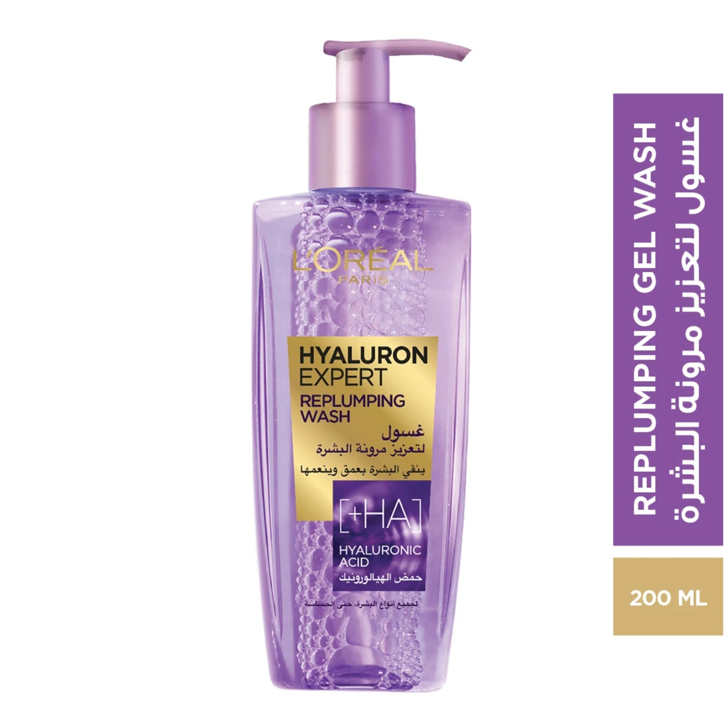 l'oreal paris hyaluron expert gel wash - Medaid International