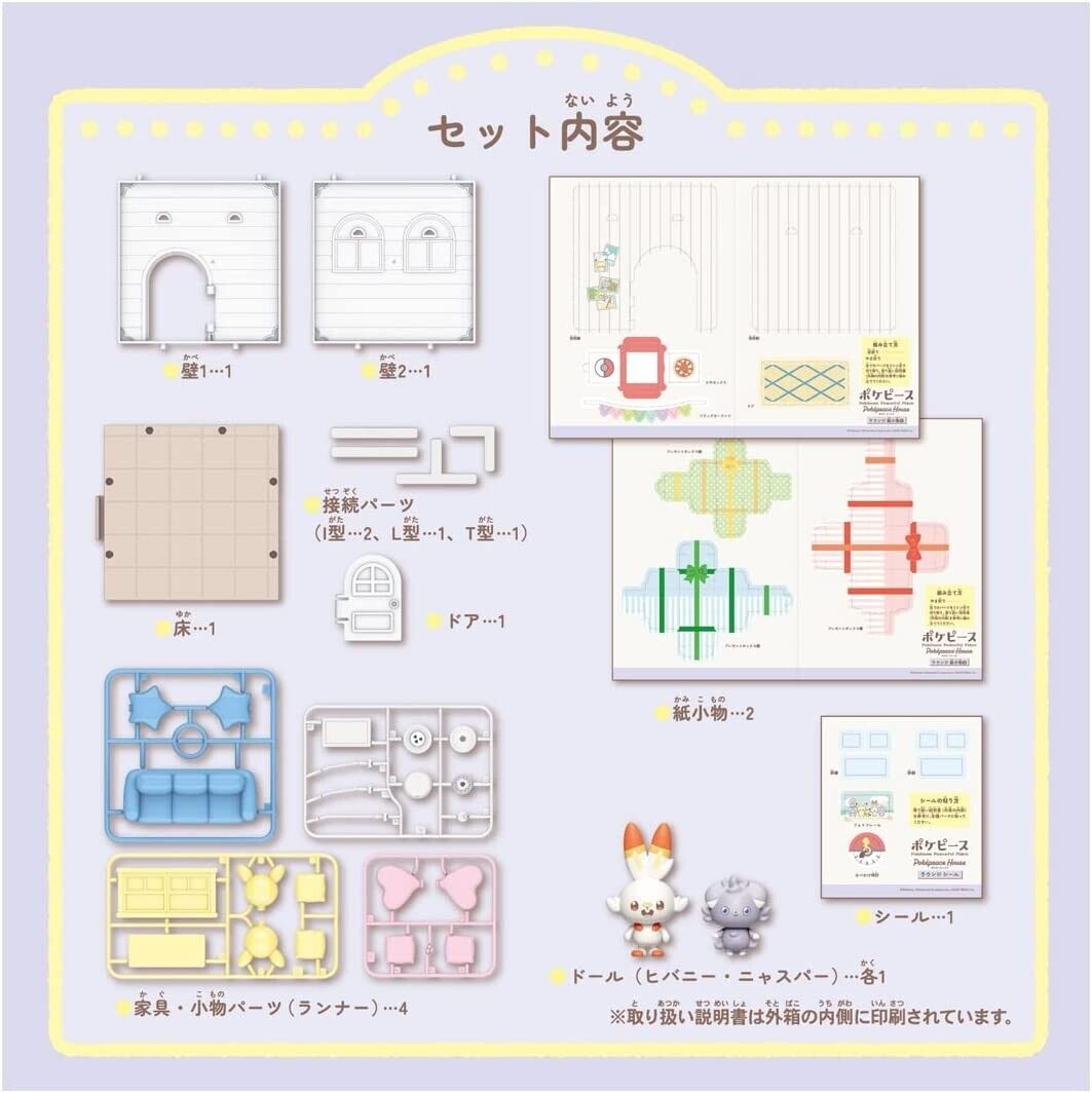 Takara Tomy Pokemon Peaceful Place - Pokepeace House Lounge - Scorbunny & Espurr - Medaid International