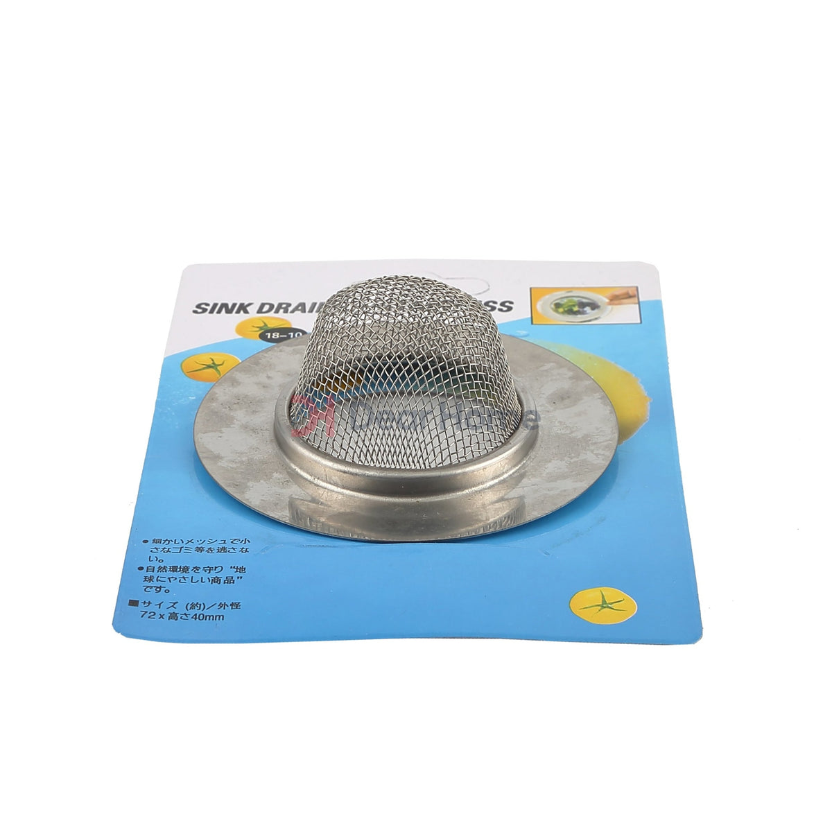 Stainless Sink Deep Strainer 7.2Cm