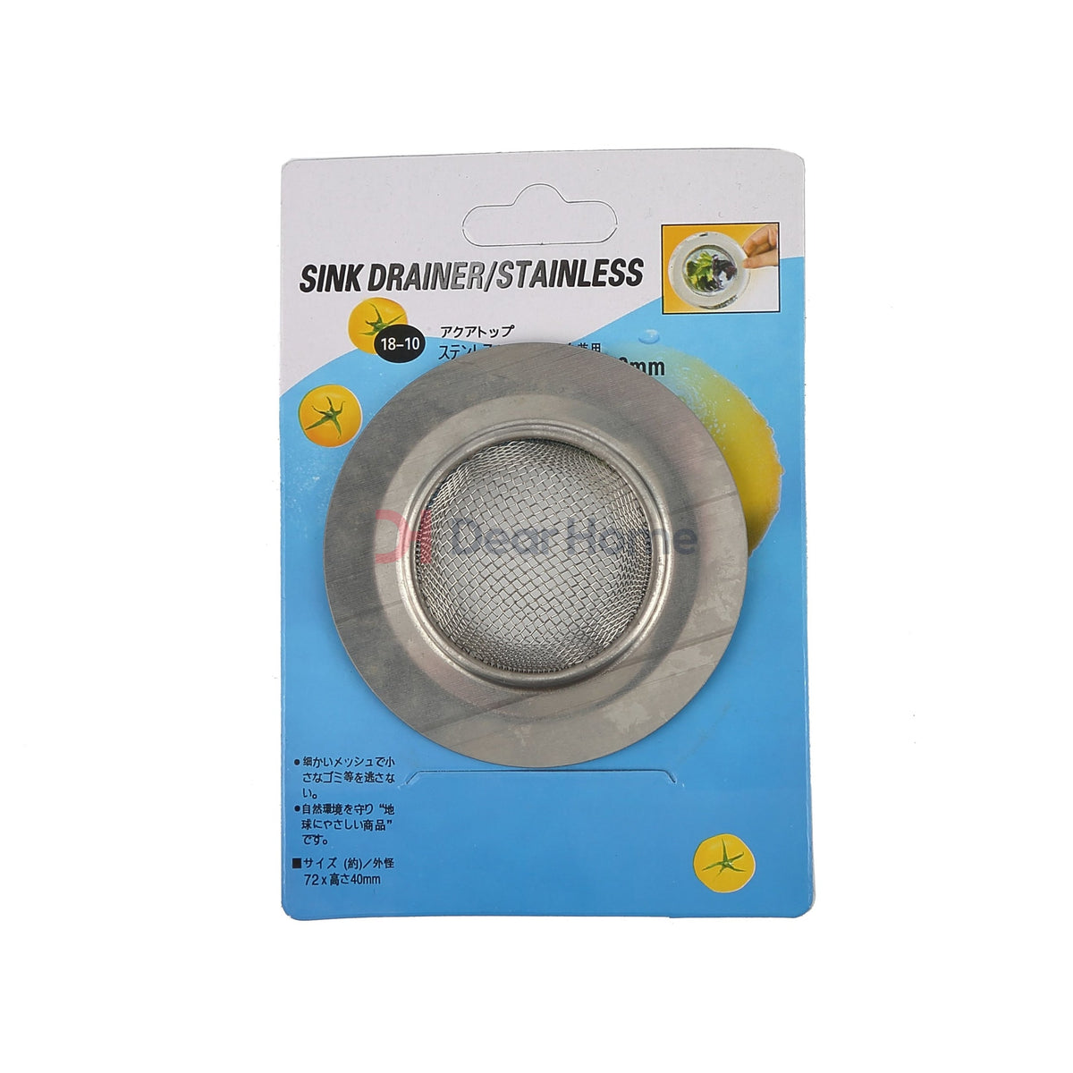 Stainless Sink Deep Strainer 7.2Cm