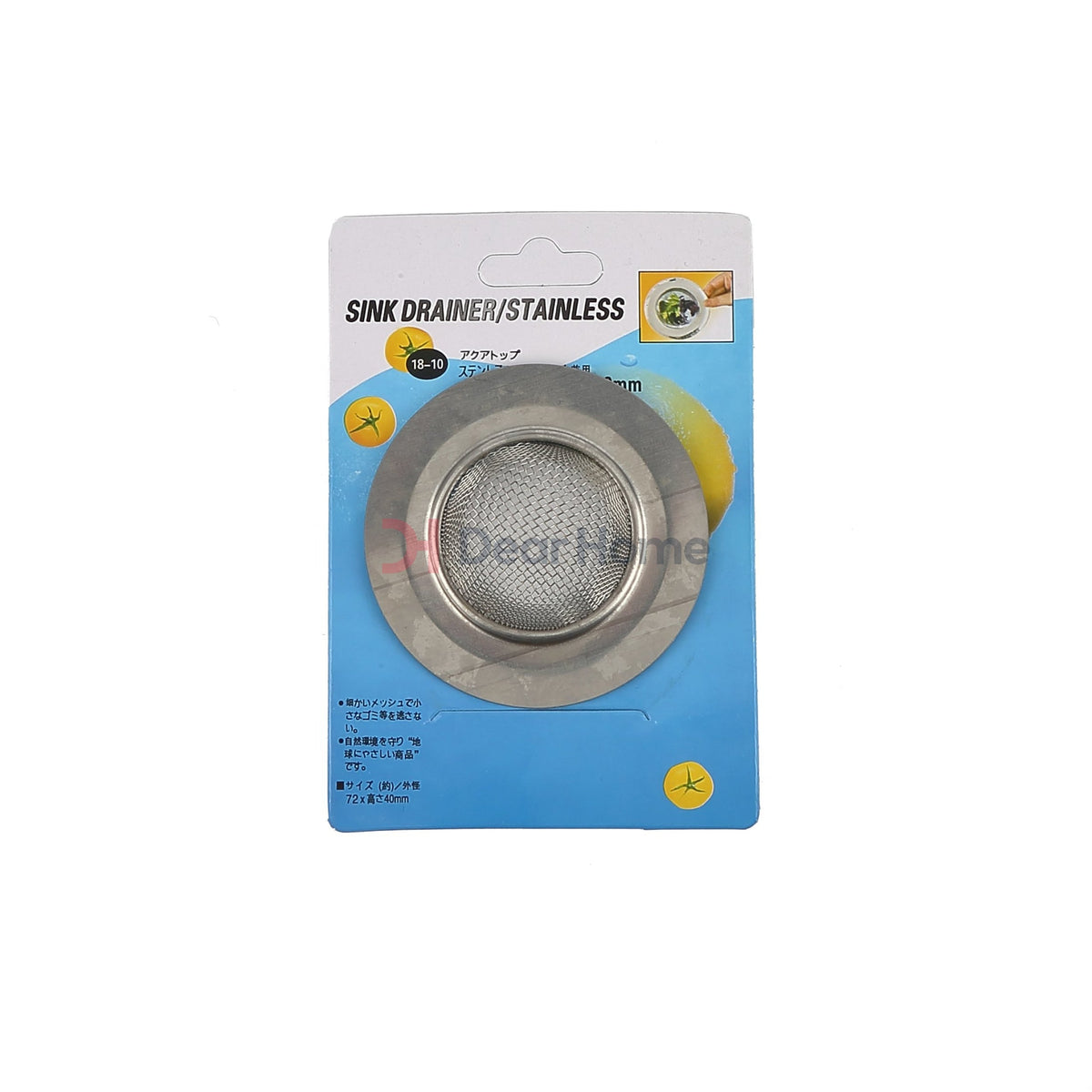 Stainless Sink Deep Strainer 7.2Cm
