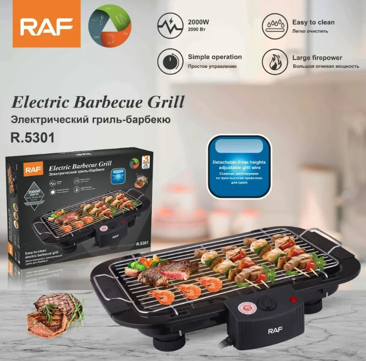 RAF Electric Barbecue Grill R5301 - 2000W Indoor/Outdoor Grill Machine - Medaid International