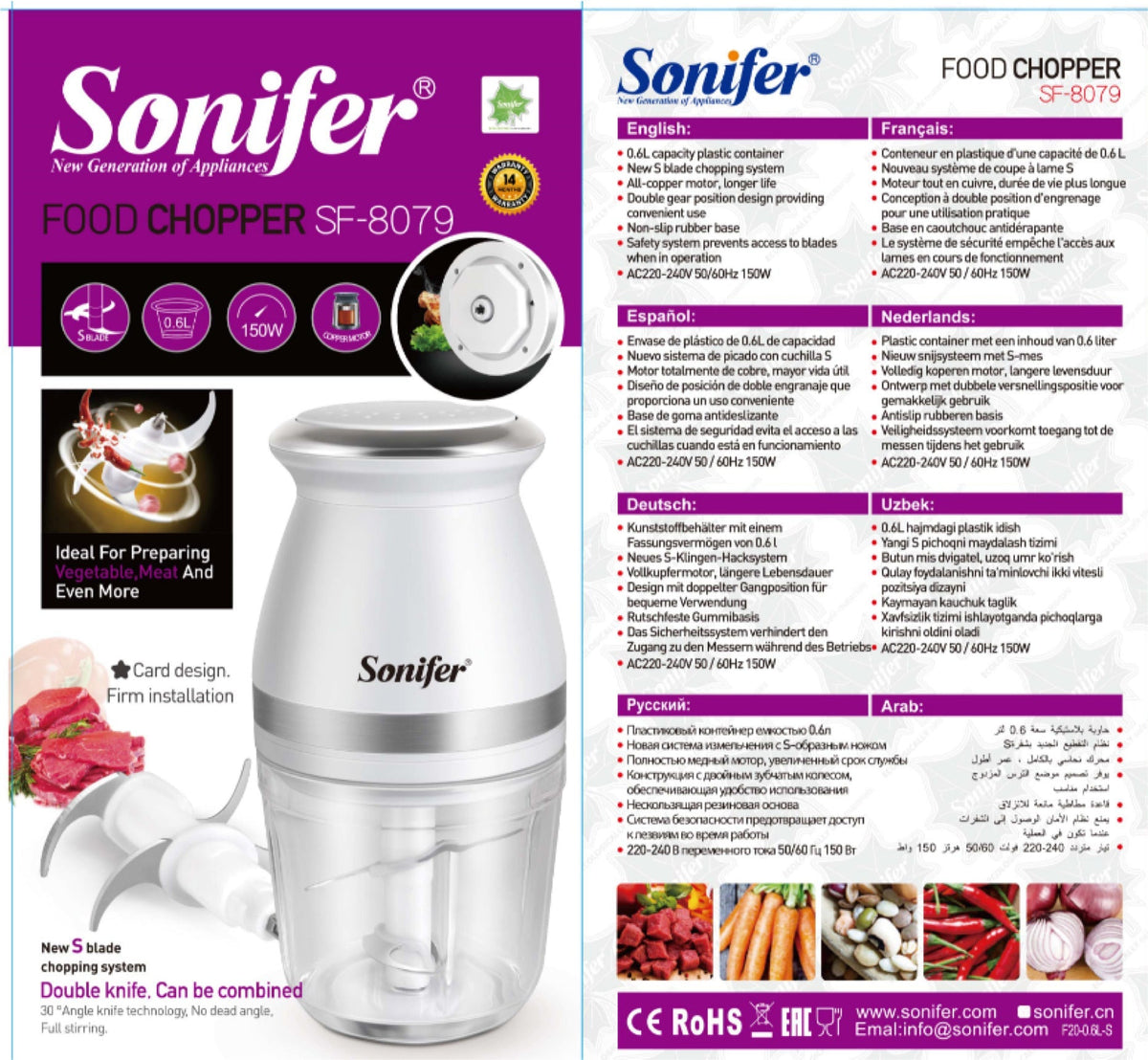 Sonifer 0.6L 150W Food Chopper SF-8079