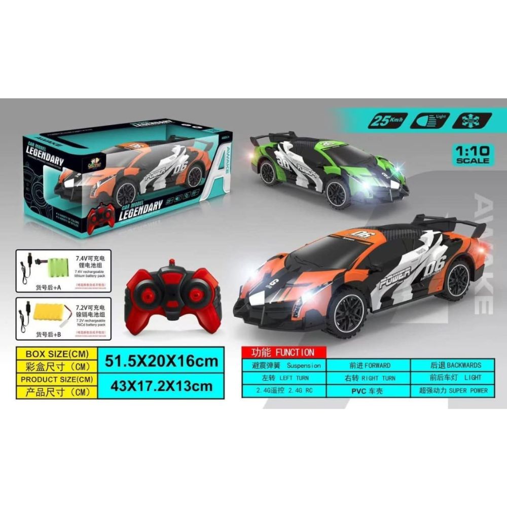 (Net)Remote Controlled Racing Car Lebanon