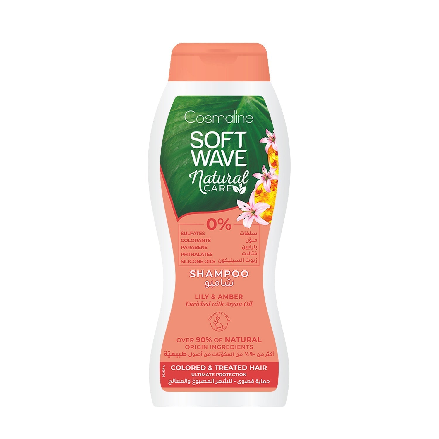 Cosmaline Soft Wave Shampoo Natural Care Colored Hair 400ml - Medaid International
