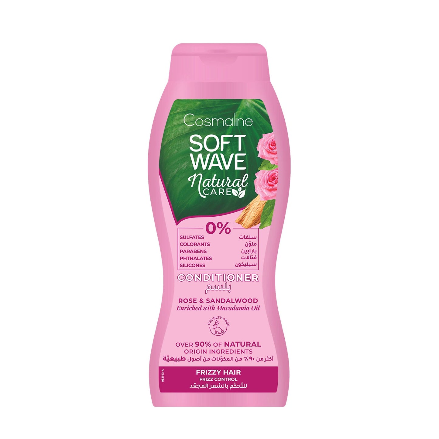 Cosmaline soft wave natural care conditioner frizzy hair 400ml