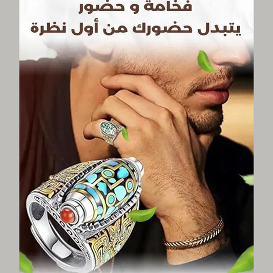 Sterling Rotating Ring