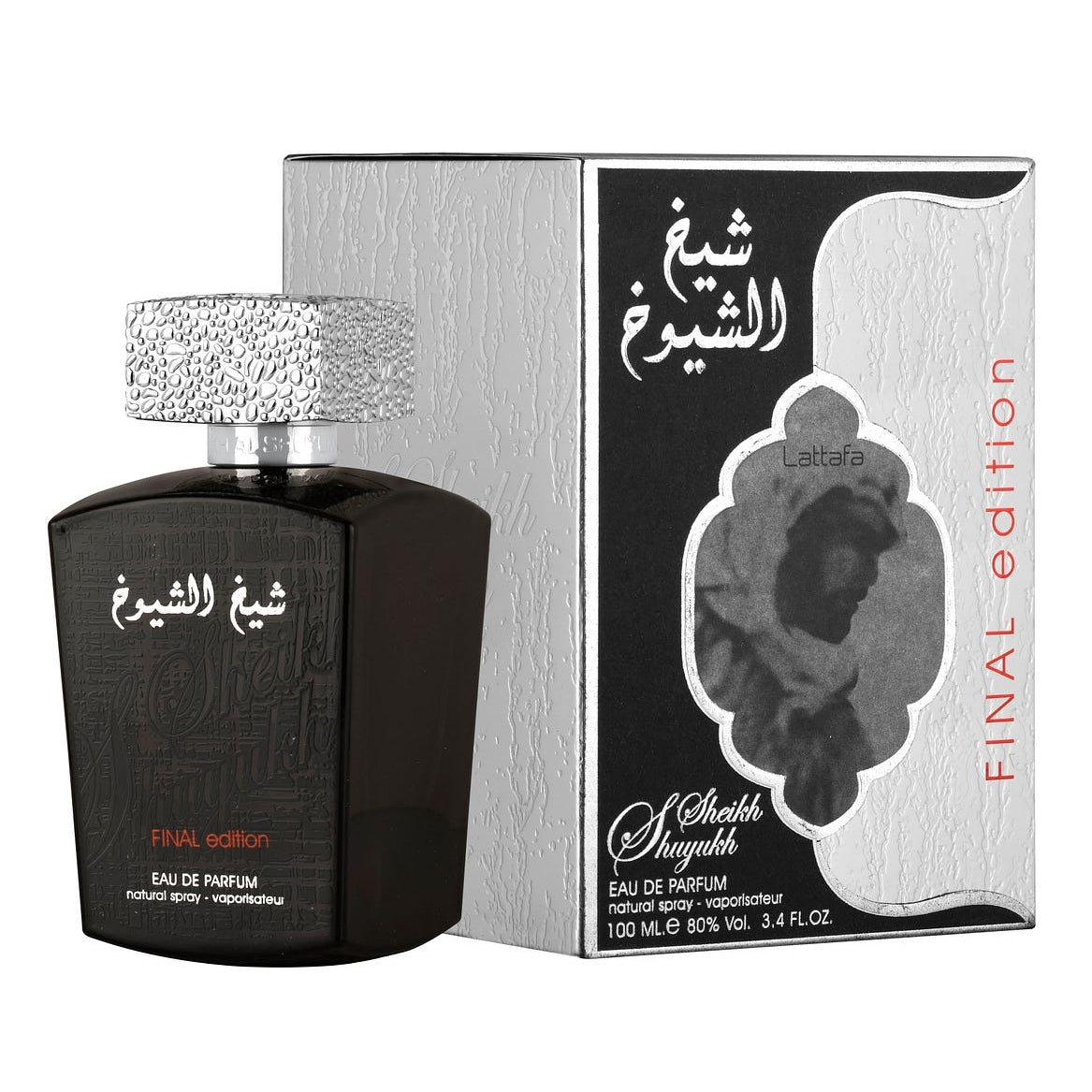 Sheikh Shuyukh Final Edition - Medaid