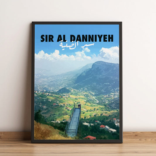 Sook's Sir Al Danniyeh Poster