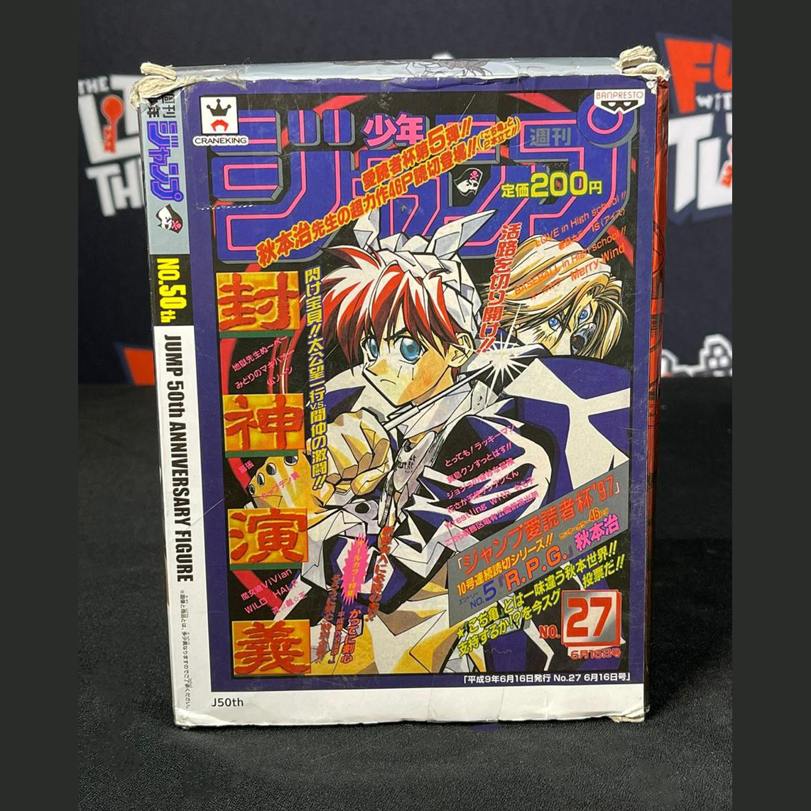 Hoshin Engi Soul Hunter Taikoubou Jump 50th Anniversary Figure by Banpresto [Damaged Box] - Medaid International