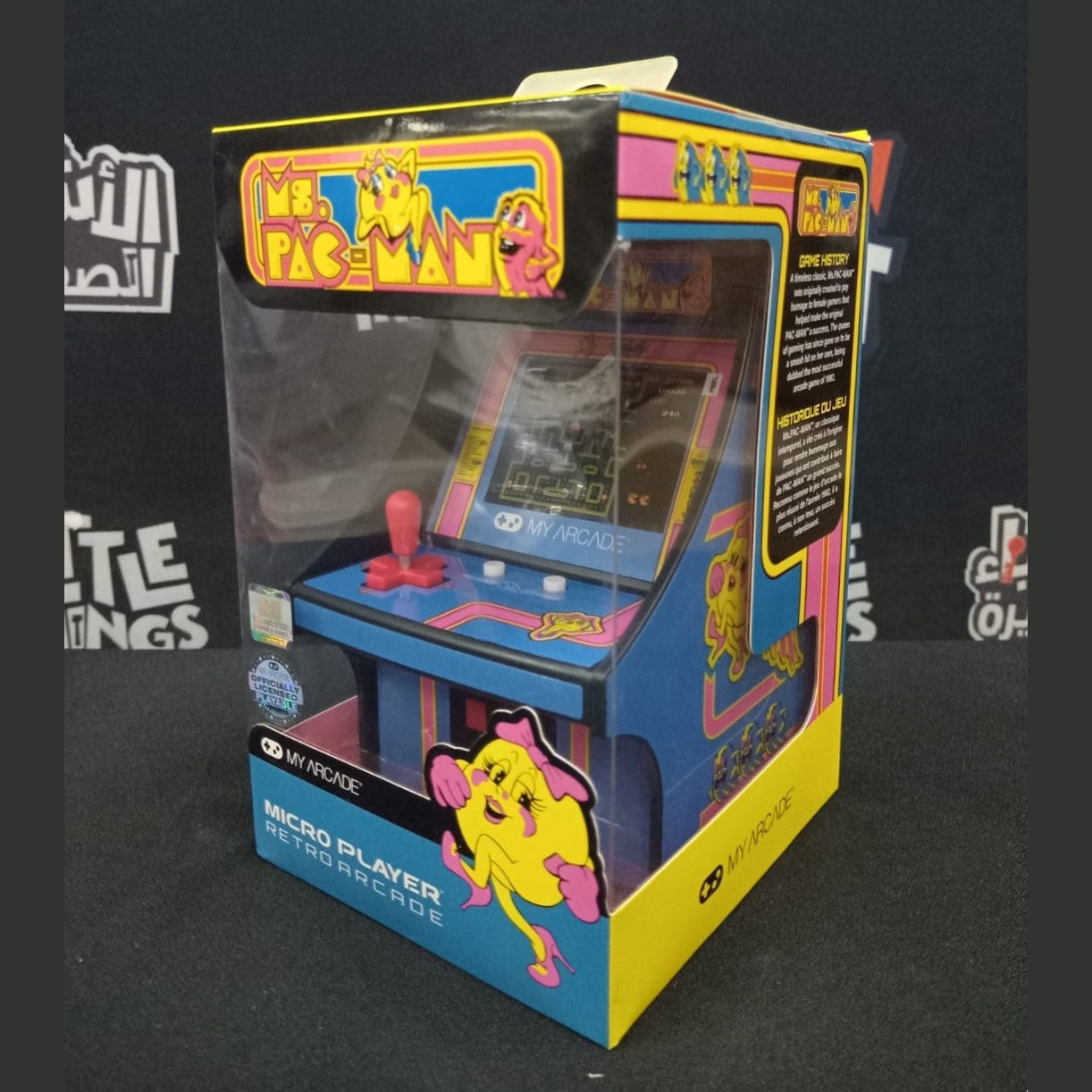 My Arcade : Micro Player - Ms. Pacman [DAMAGED BOX] - Medaid International