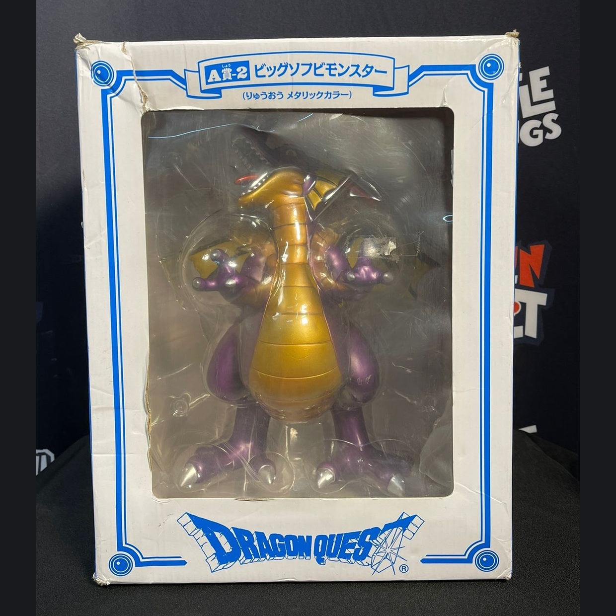 Dragon Quest 25Th Anniversary Metallic Gallery Dragon Ryuou by Square Enix [Damaged Box] - Medaid International