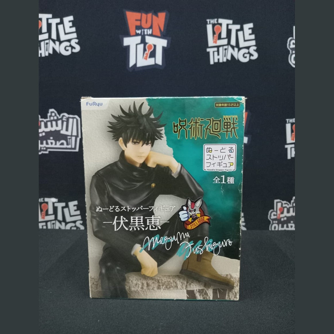 Jujutsu Kaisen Noodle Stopper Figure - Megumi Fushigiro [DAMAGED BOX] - Medaid International