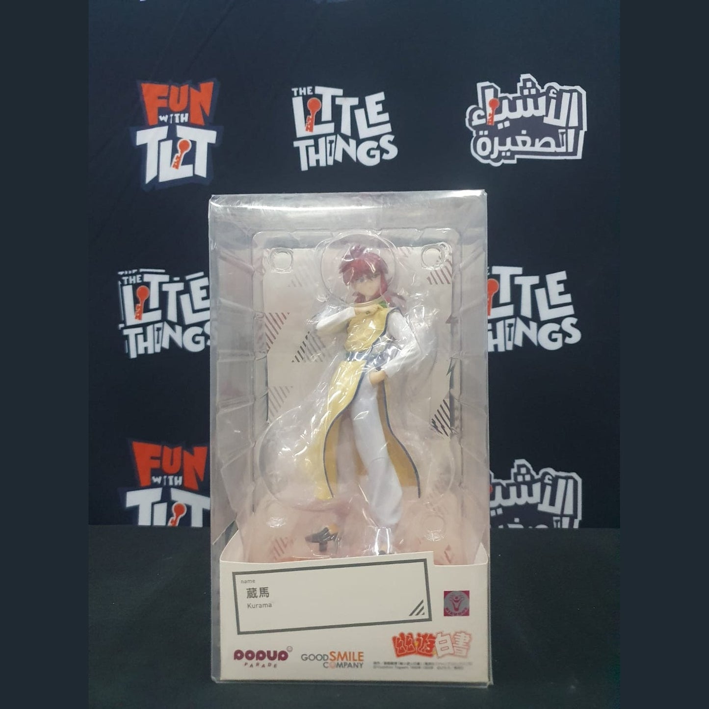 Pop Up Parade : Yu Yu Hakusho - Kurama [DAMAGED BOX] - Medaid International