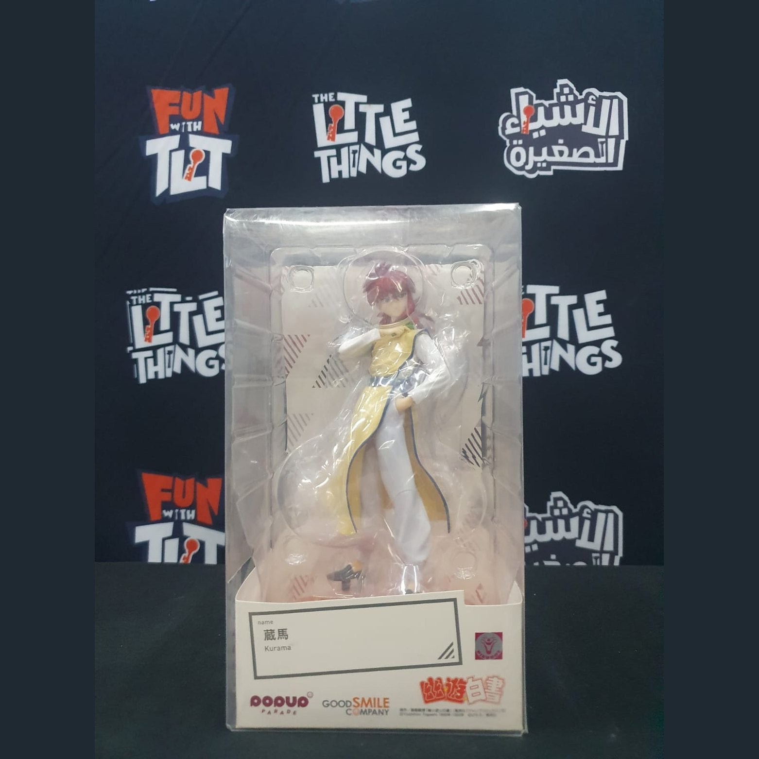 Pop Up Parade : Yu Yu Hakusho - Kurama [DAMAGED BOX] - Medaid International