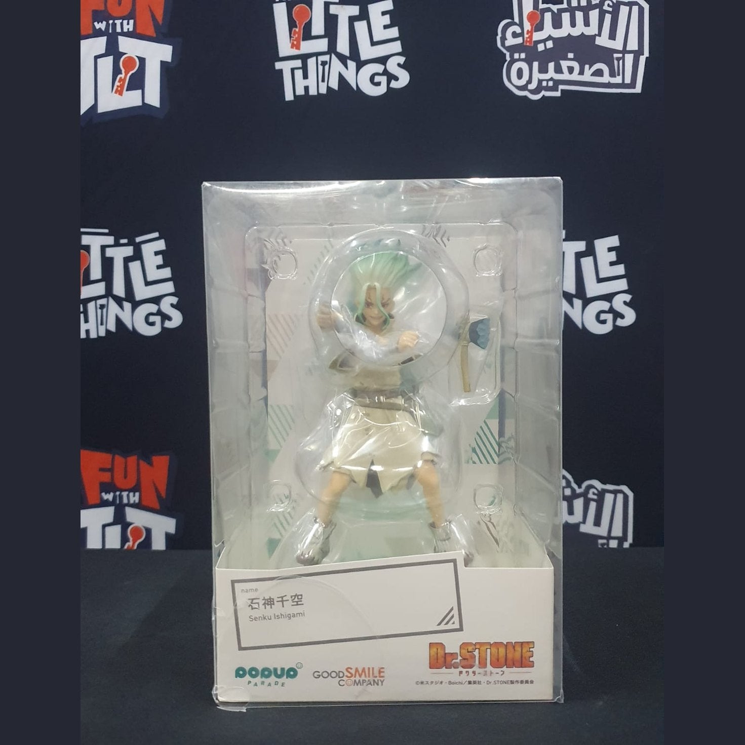 POP UP PARADE Dr. Stone Senku [DAMAGED BOX] - Medaid International