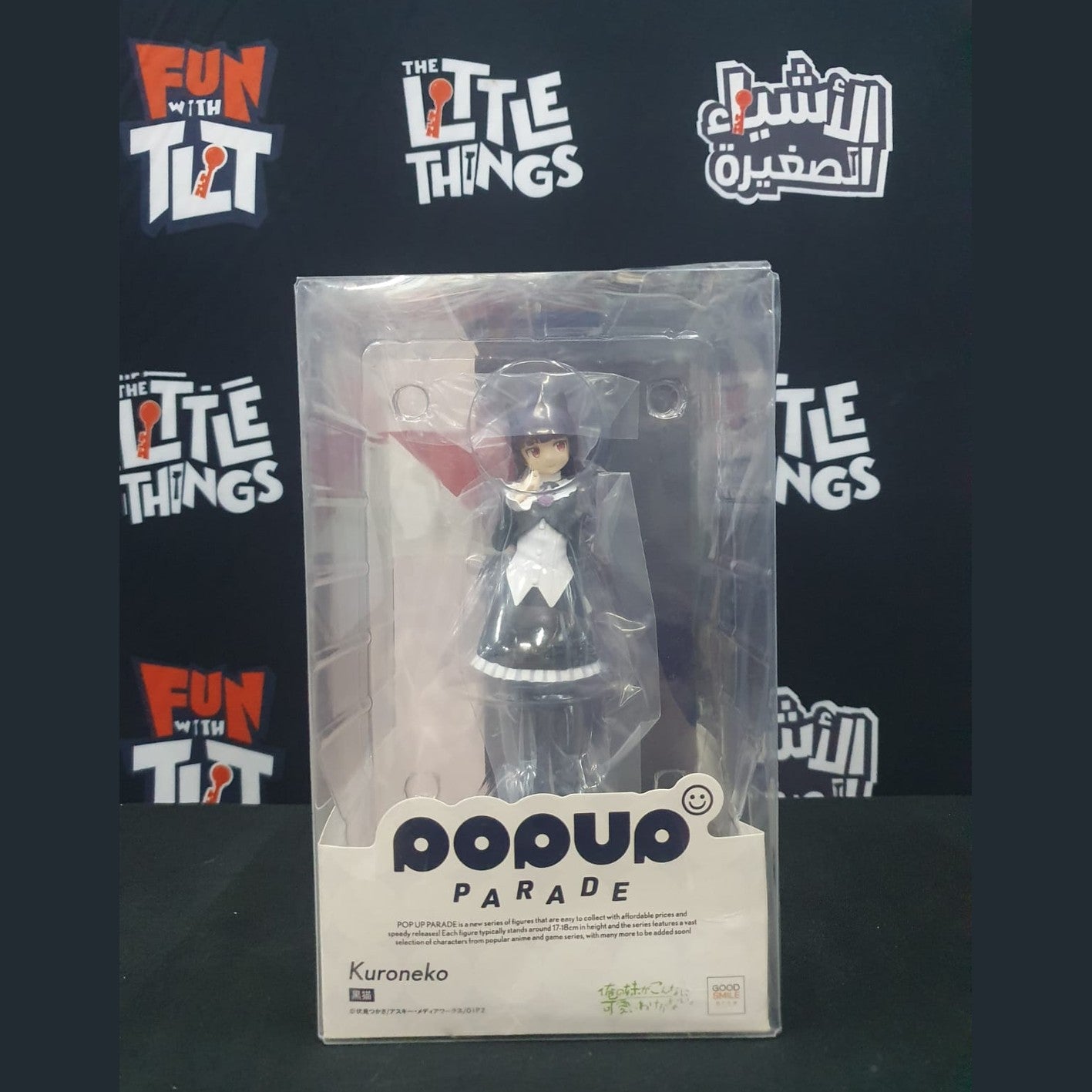 POP UP PARADE Oreimo Kuroneko [DAMAGED BOX] - Medaid International