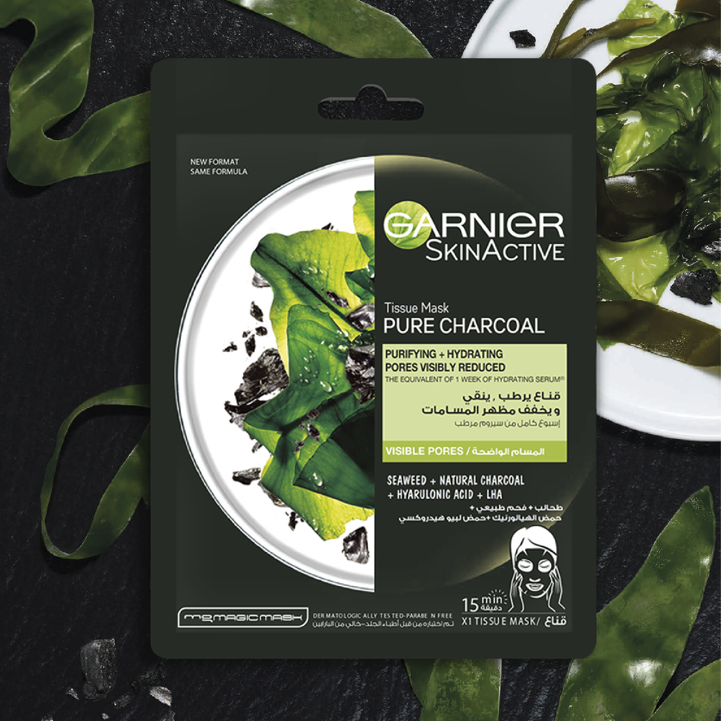 Garnier Charcoal and Algae Hydrating & Purifying  Tissue Mask