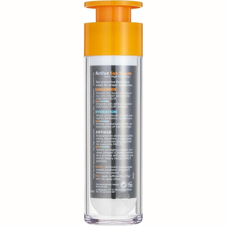 Frezyderm Active Sunscreen Face Fluid (SPF50+) 50ML