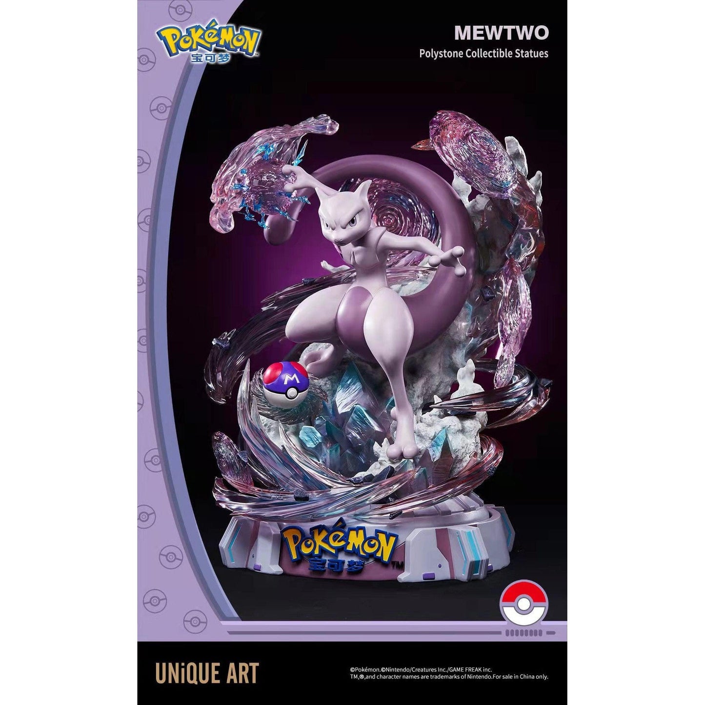 Pokemon Mewtwo Statue By UNiQUE ART - Medaid International