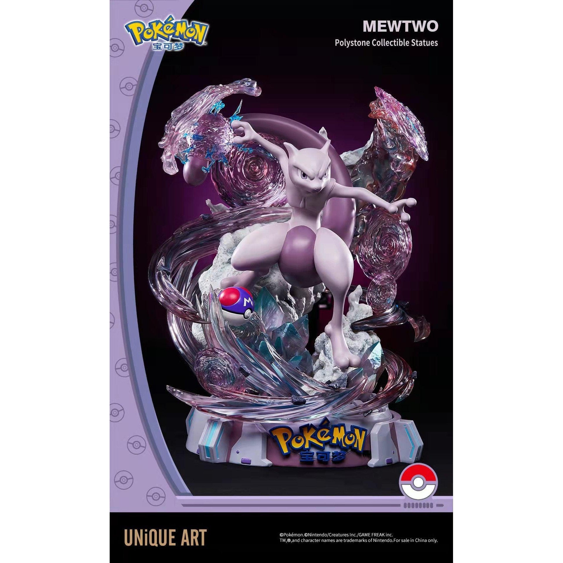 Pokemon Mewtwo Statue By UNiQUE ART - Medaid International