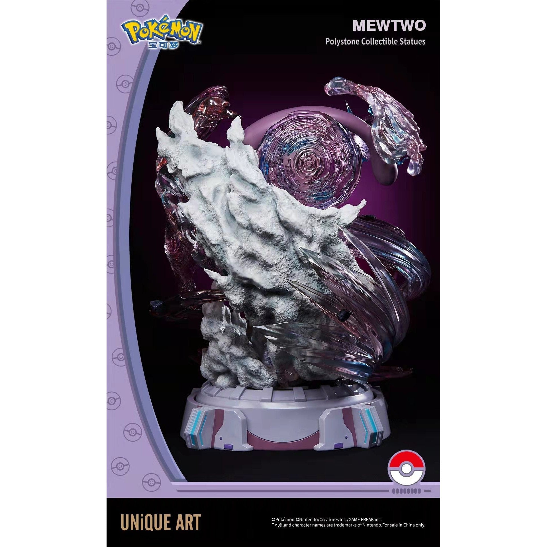 Pokemon Mewtwo Statue By UNiQUE ART - Medaid International