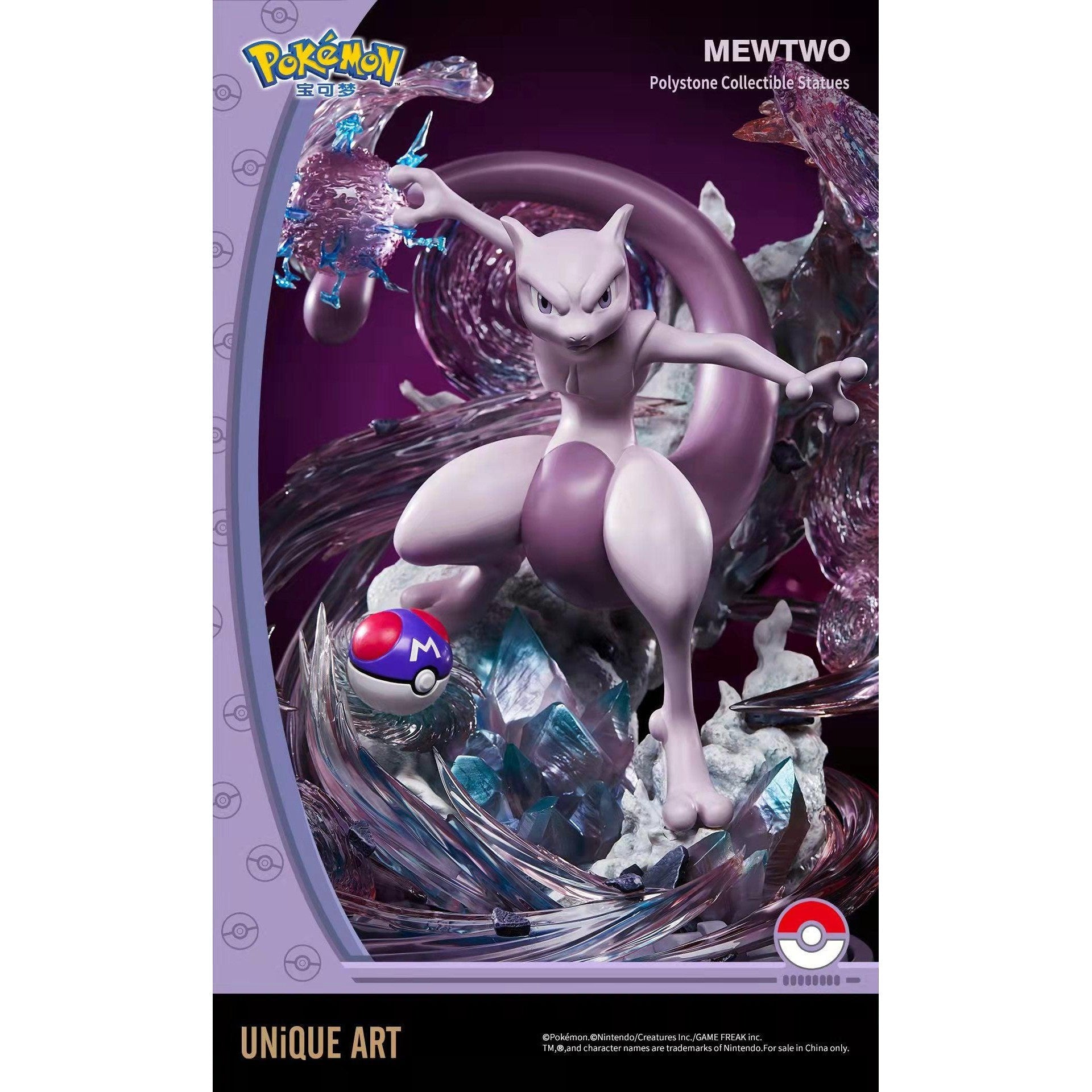 Pokemon Mewtwo Statue By UNiQUE ART - Medaid International