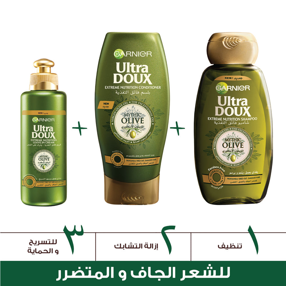 Garnier Ultra Doux Mythic Olive Extreme Nourishing Leave In Hair Cream - 200ml