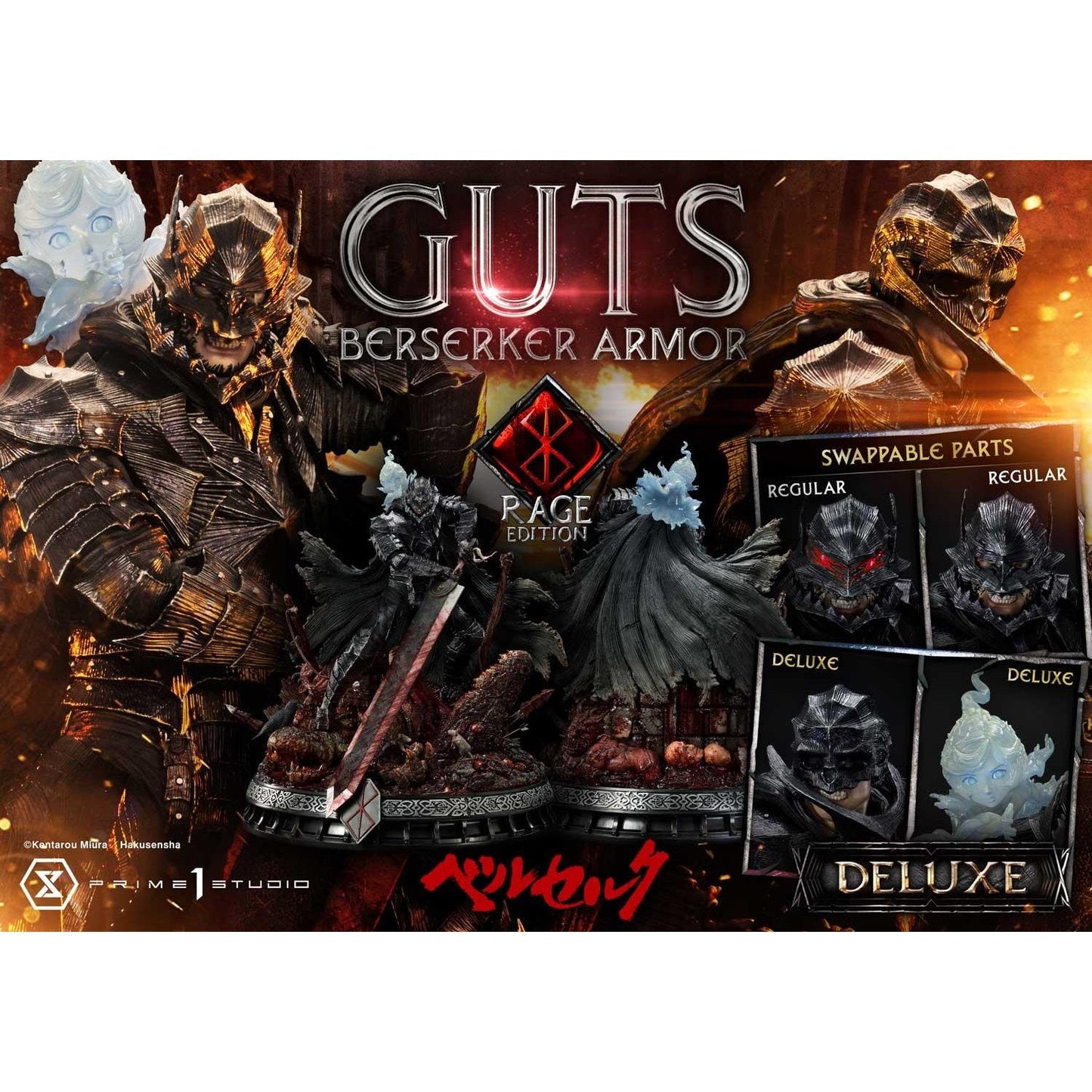 Ultimate Premium Masterline Berserk Guts, Berserker Armor Rage Edition Deluxe Version 1/4 scale By Prime 1 Statue - Medaid International