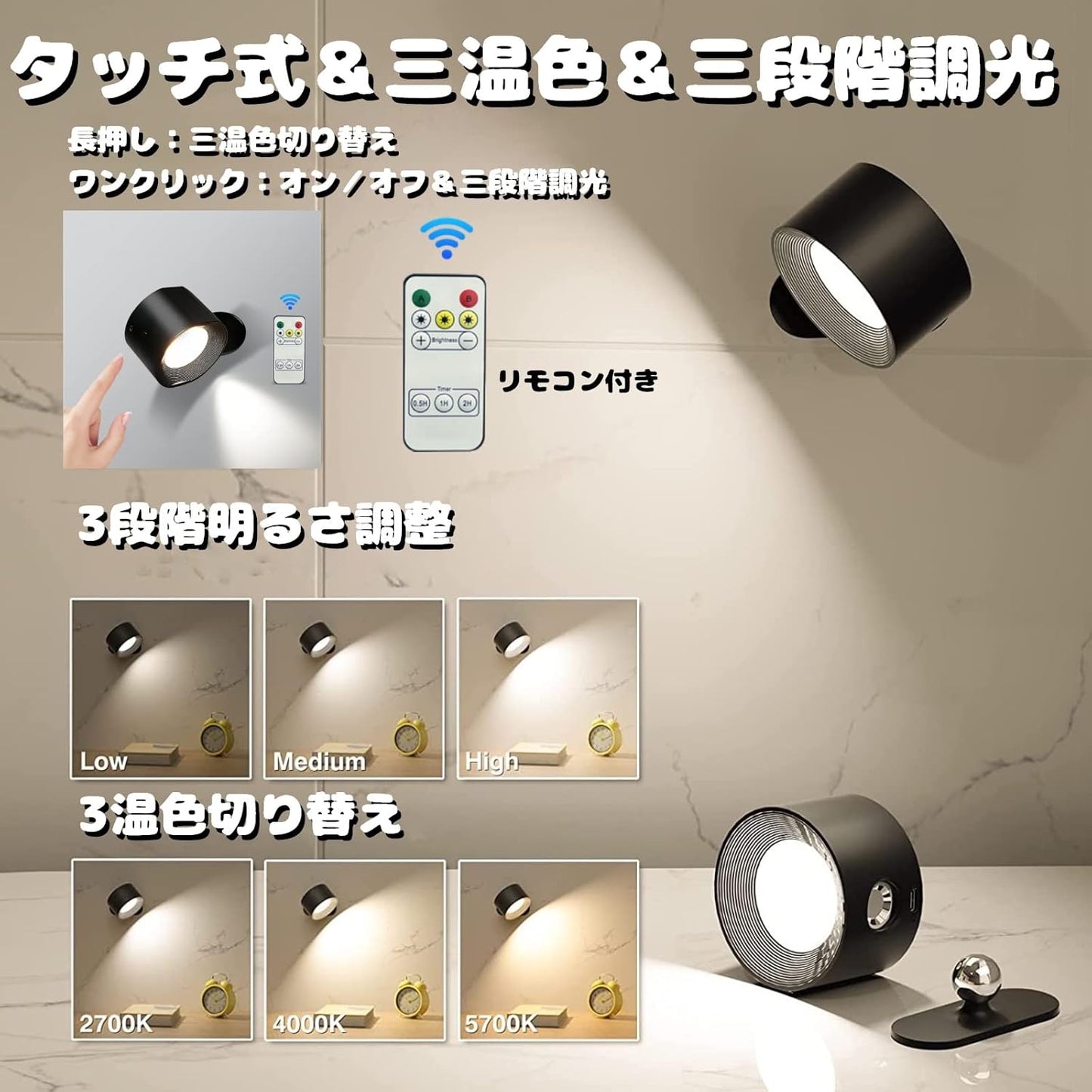 (Net) Wall Mount Bracket Light USB Rechargeable
