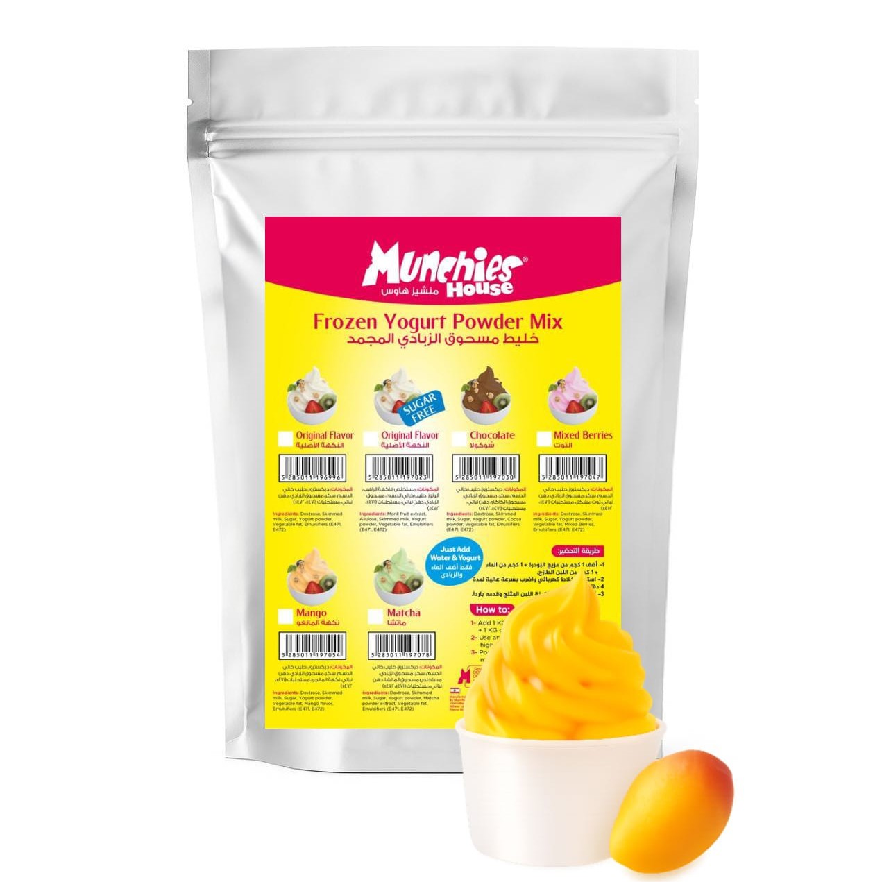 Frozen Yogurt Powder Mix – Mango Flavor | For Soft Serve