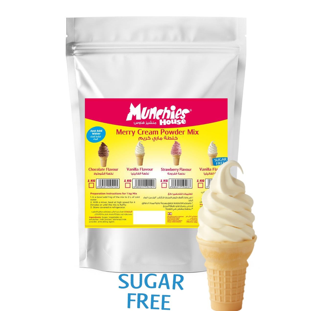 MERRY Cream Powder Vanilla Sugar Free - Effortless & Rich Flavor