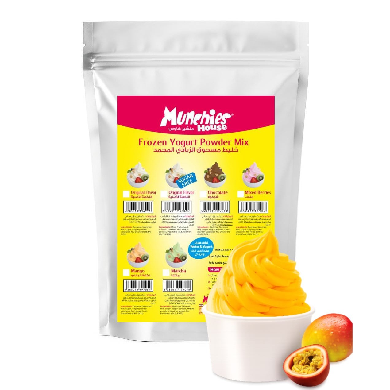Frozen Yogurt Powder Mix – Passion Fruit Flavor | For Soft Serve