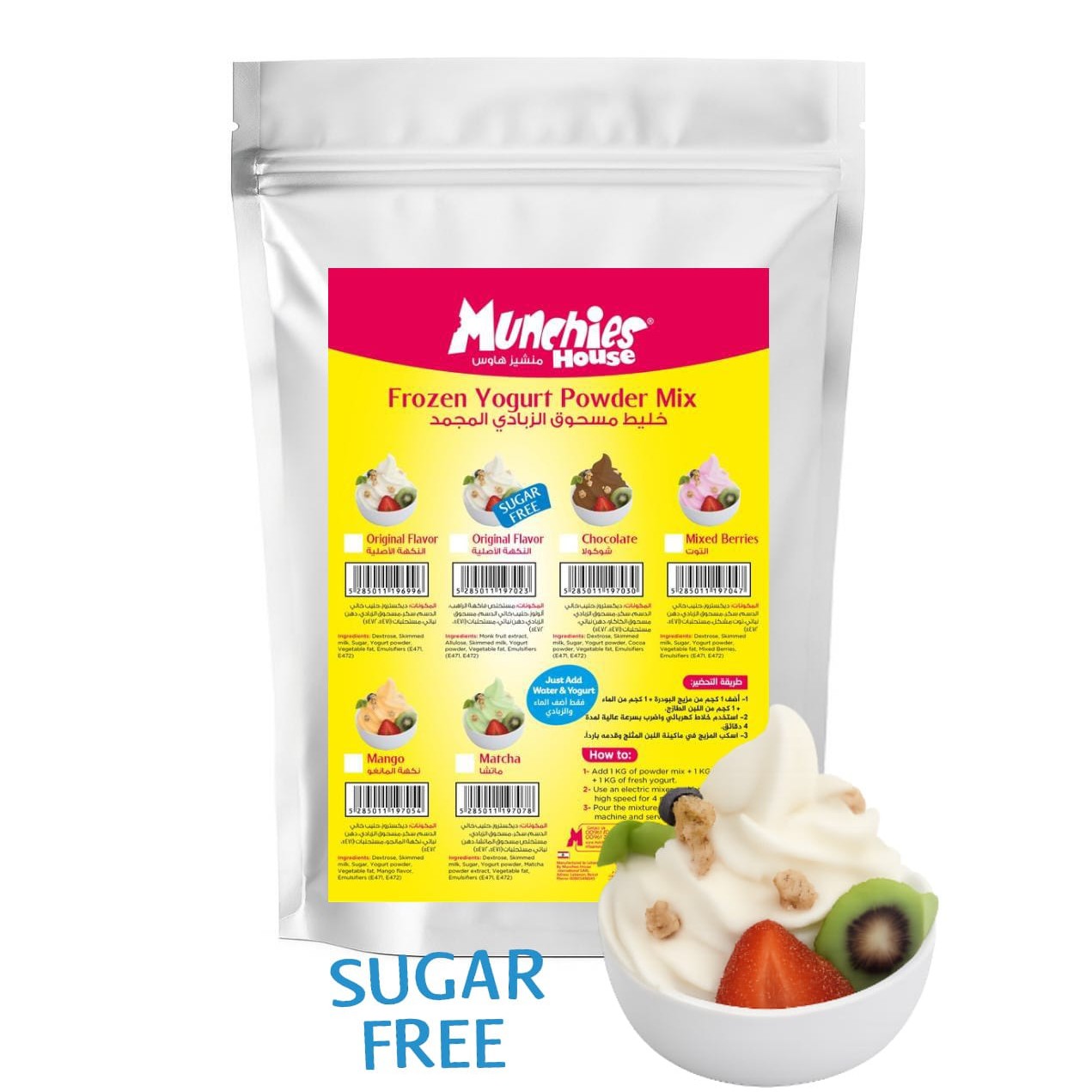 Frozen Yogurt Powder Mix – Original Flavor Sugar Free | For Soft Serve