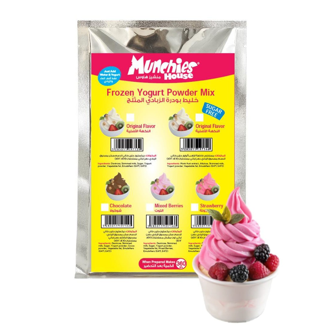 Frozen Yogurt Powder Mix – Mixed Berries Flavor | Home Use