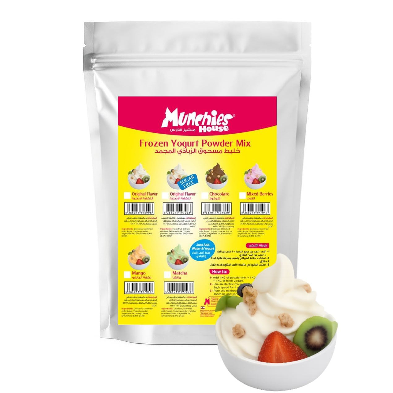 Frozen Yogurt Powder Mix – Original Flavor | For Soft Serve