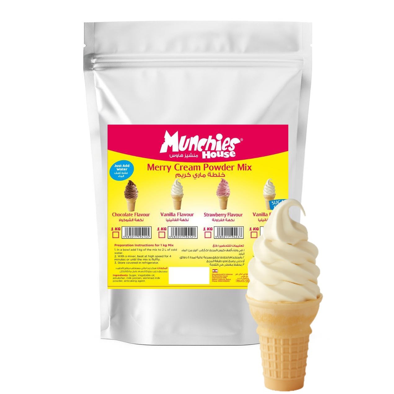 Soft Serve Machine Dual Hopper Offer