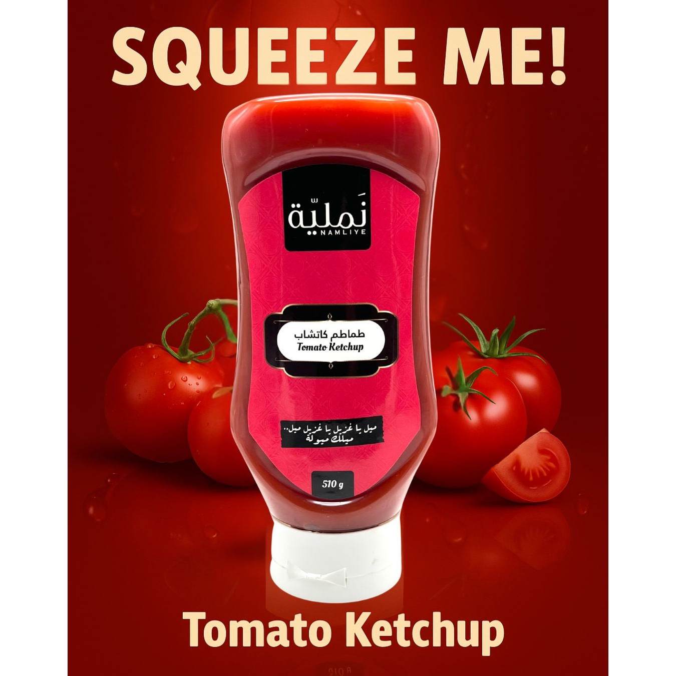 Tomato Ketchup by Namliye - Rich Tangy Flavor