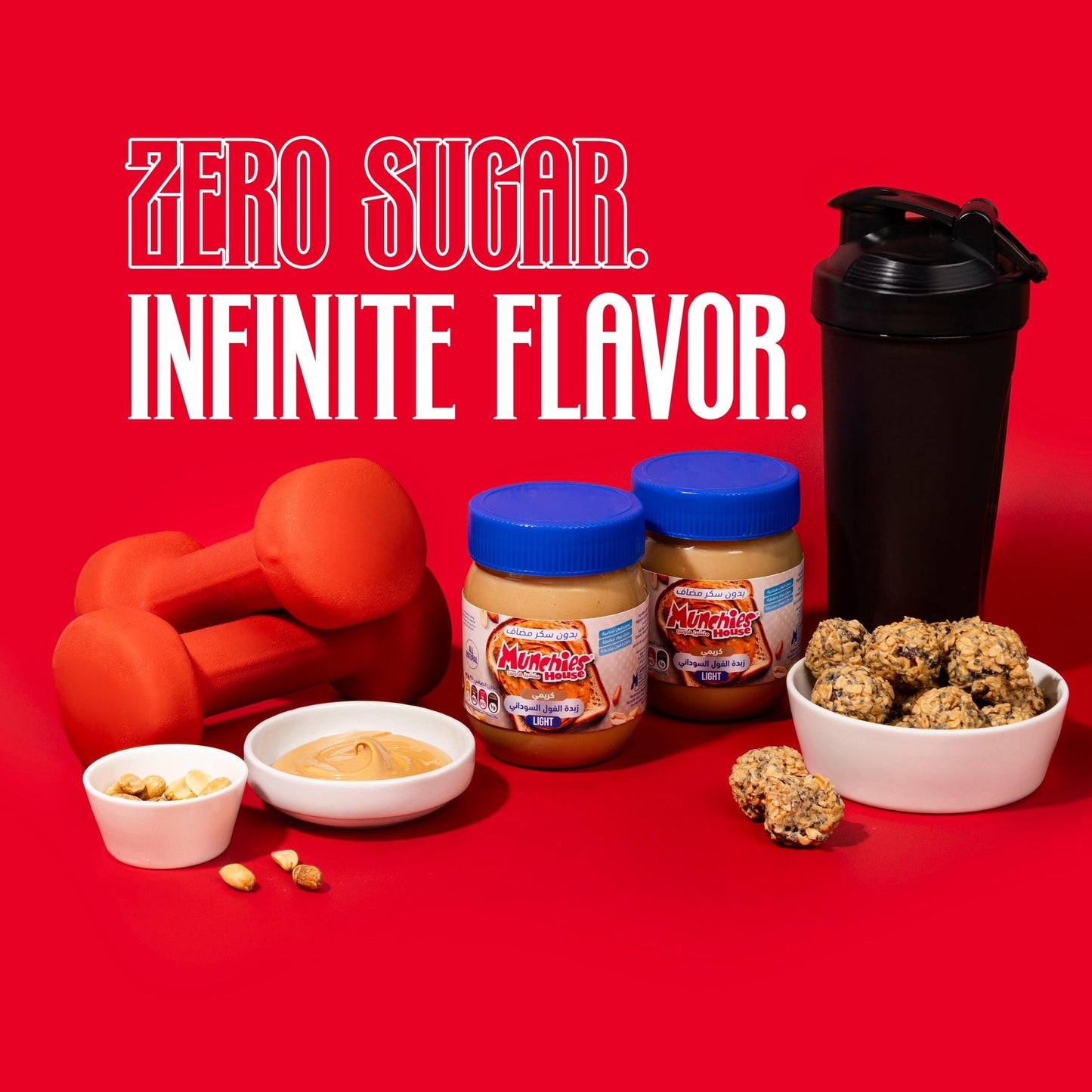 Peanut Butter Crunchy No Added Sugar - High Protein