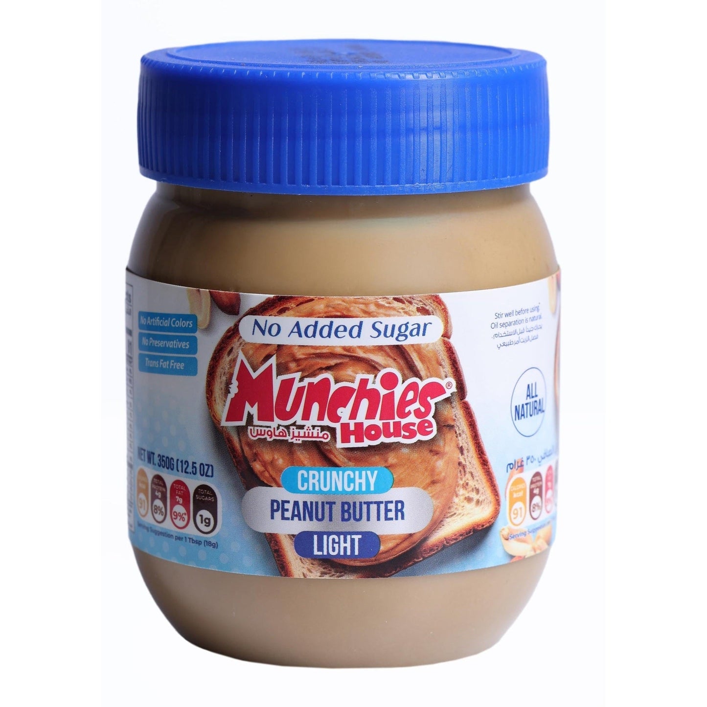 Peanut Butter Crunchy No Added Sugar - High Protein
