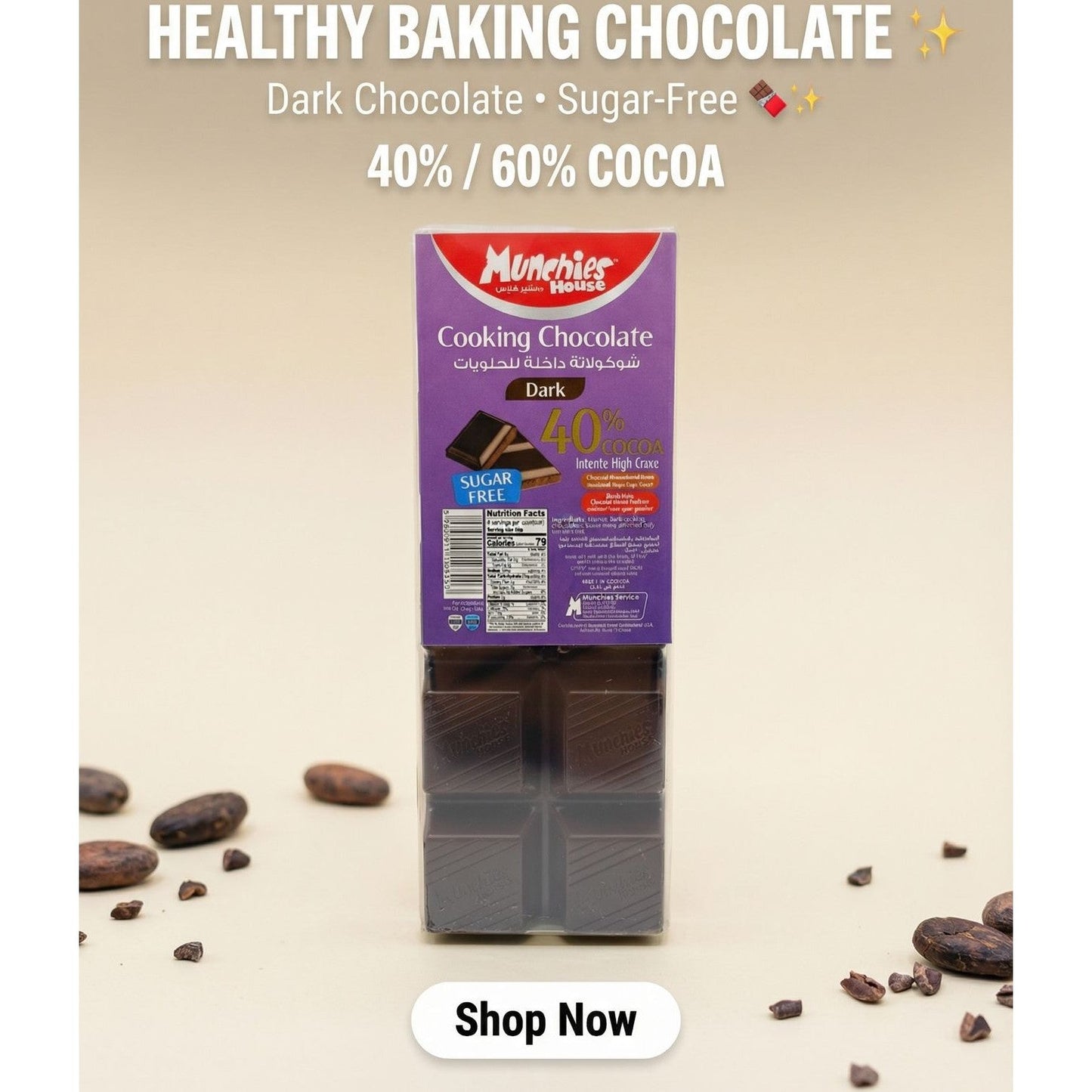 Munchies House Block Dark 40% No Added Sugar Baking Chocolate 225g