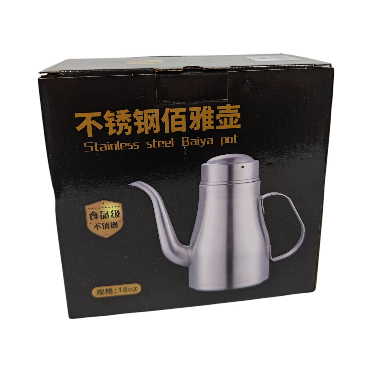Stainless Steel Oil Can X1393