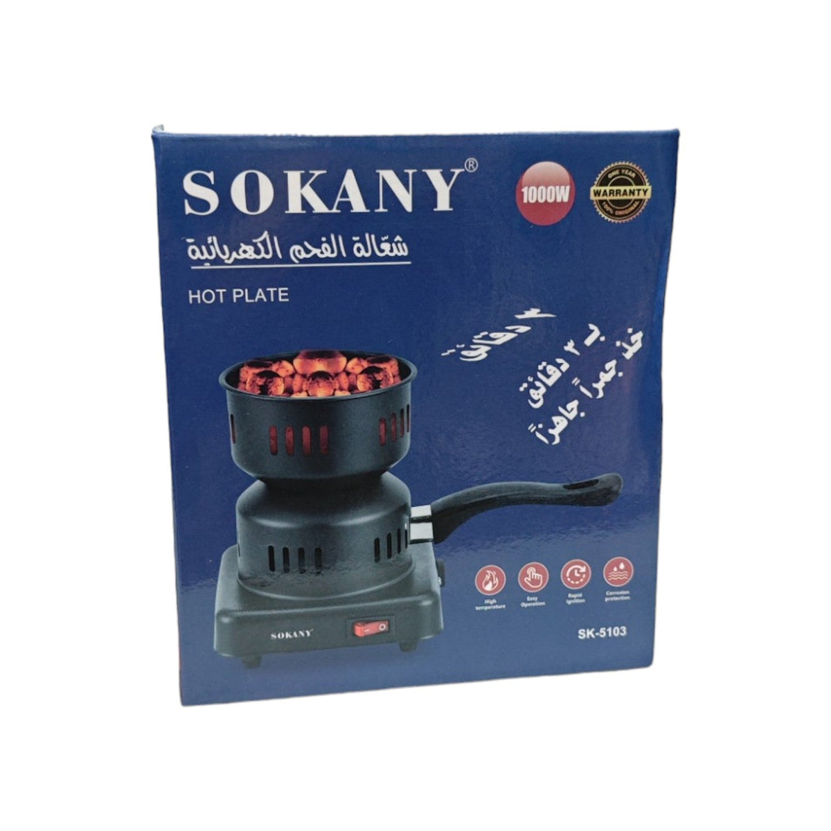Fast Electric Charcoal Starter 1000w  X780