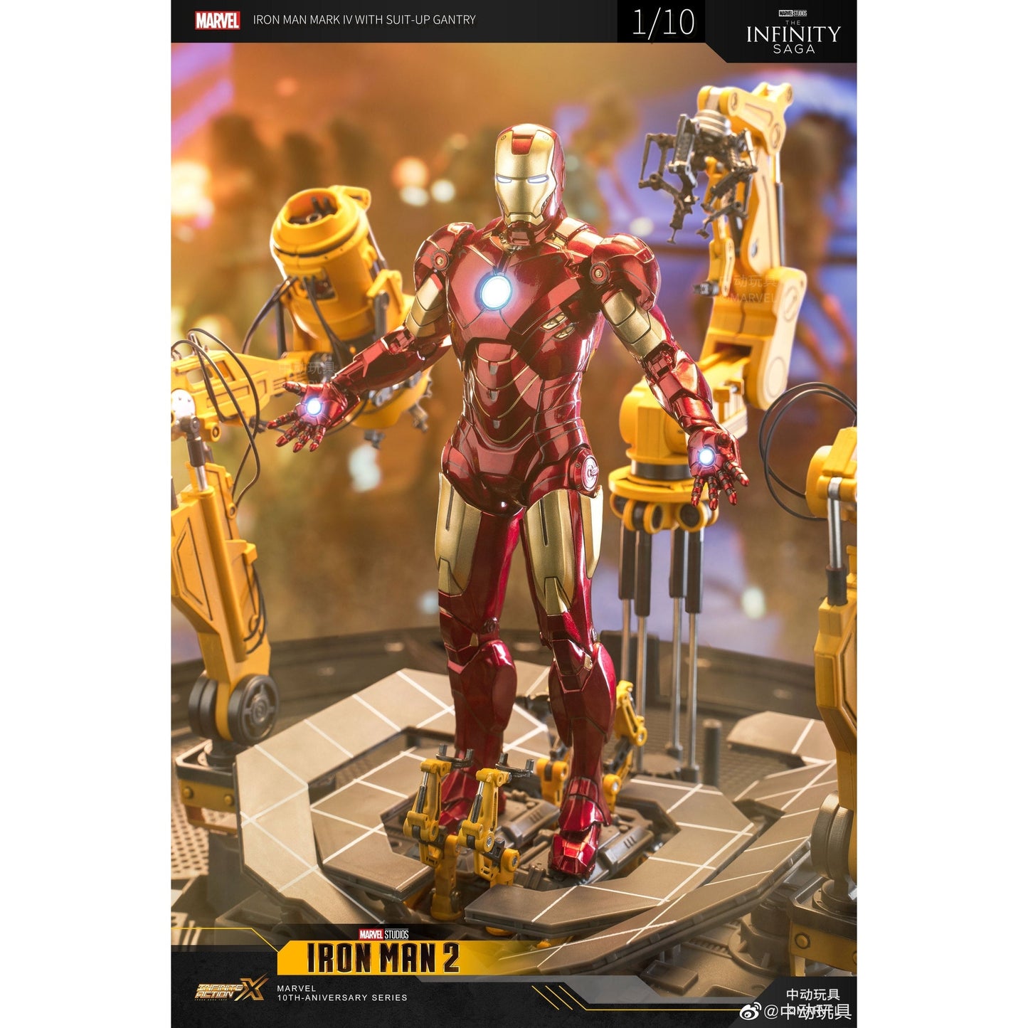 Marvel Iron Man Armor Dismantling Tab Action Figure By ZD Toys - Medaid International