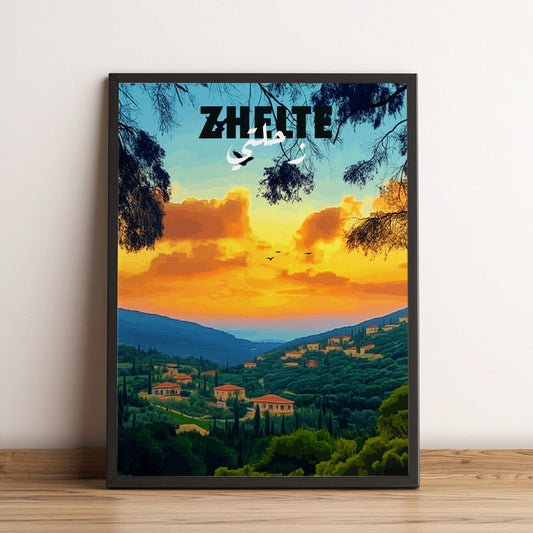 Sook's Zhelte Poster