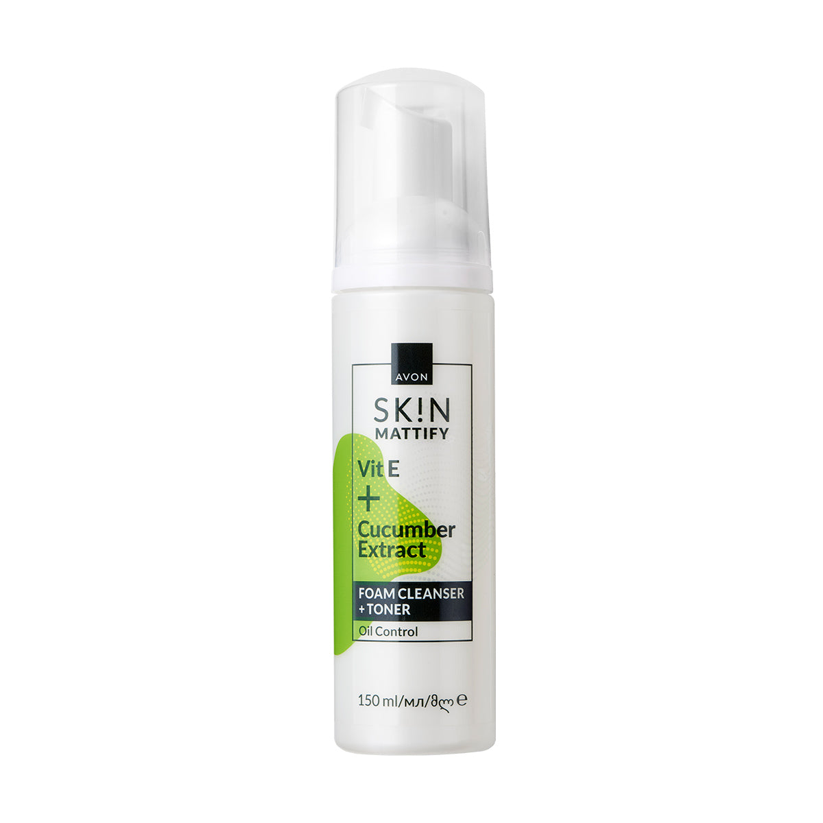 Avon Skin Mattify Serum + Cream 150ml
