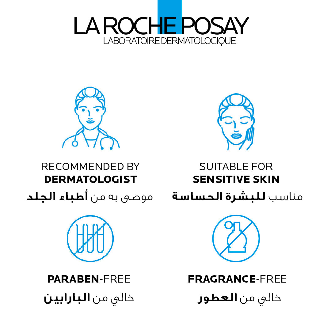 La Roche Posay Cicaplast Baume B5+ Repairing Balm 100 ml (big size)