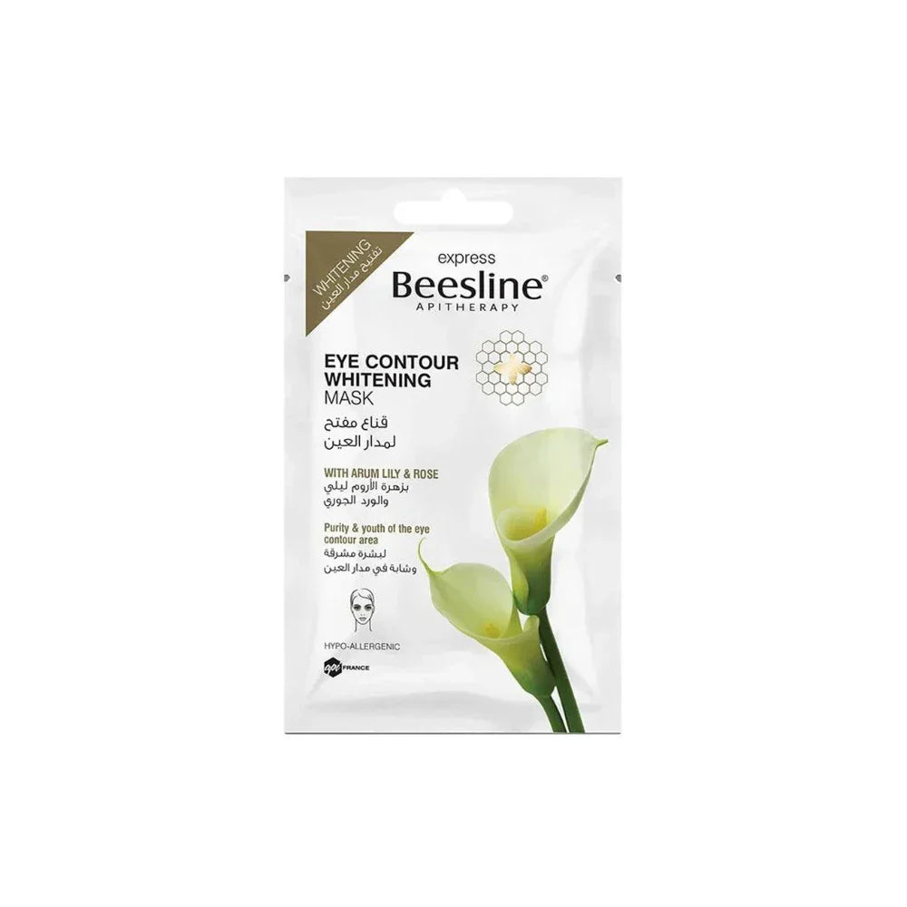 Eye Contour Whitening Mask - Medaid International