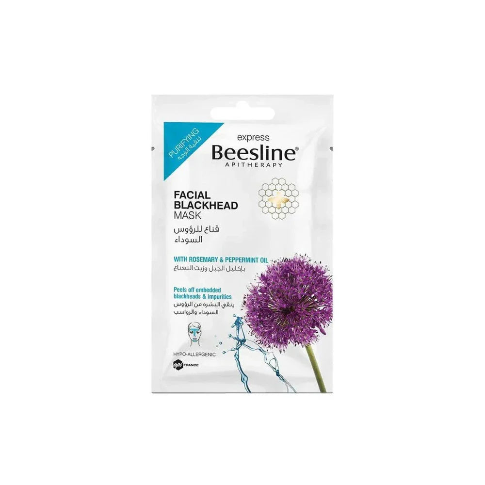 Facial Blackhead Mask - Medaid International
