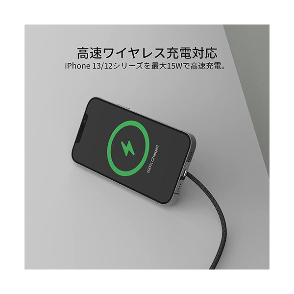 Belkin, WIA004BTBK 15W Magsafe Portable wireless charger Pad with Stand, 2M Braided Cable, No PSU, for Apple iphone 13/12